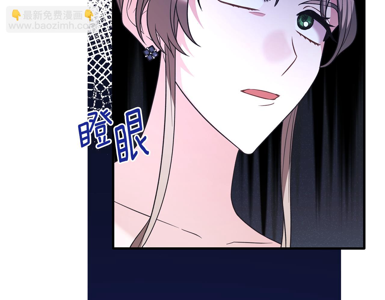 第128话 我命令你离开83