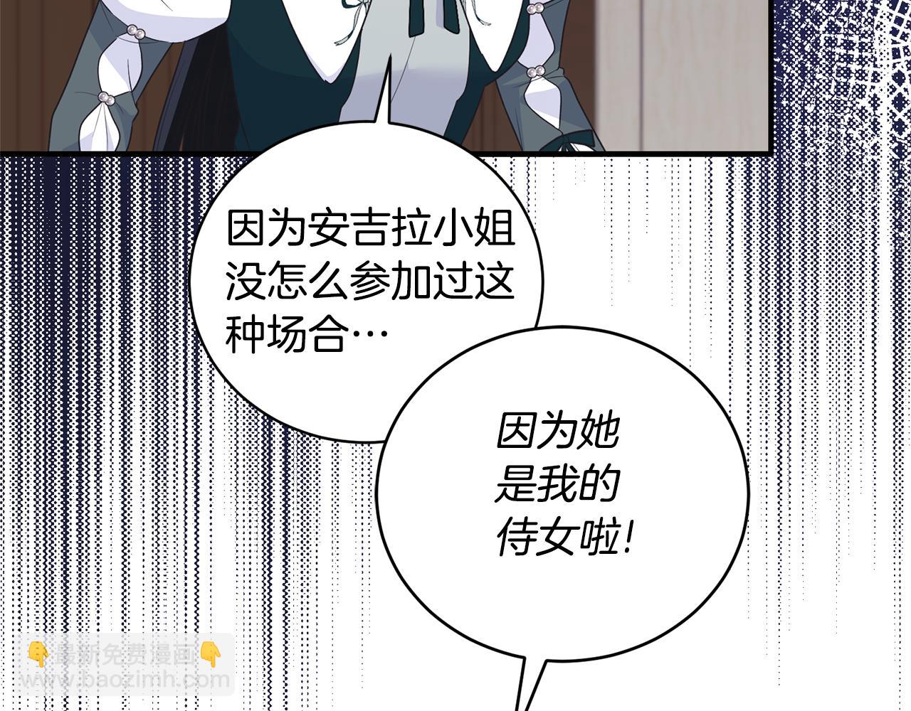 第128话 我命令你离开89