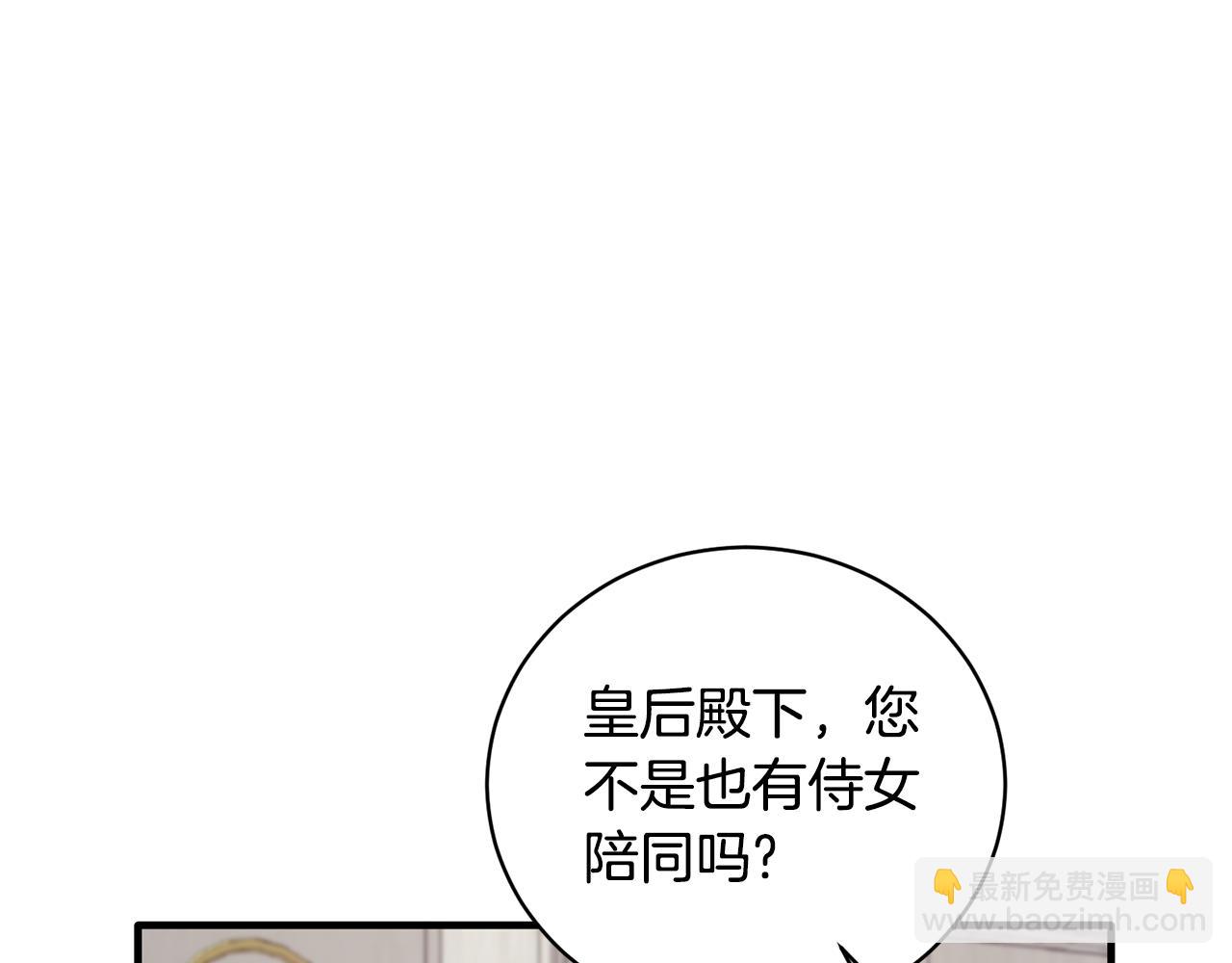 第128话 我命令你离开91