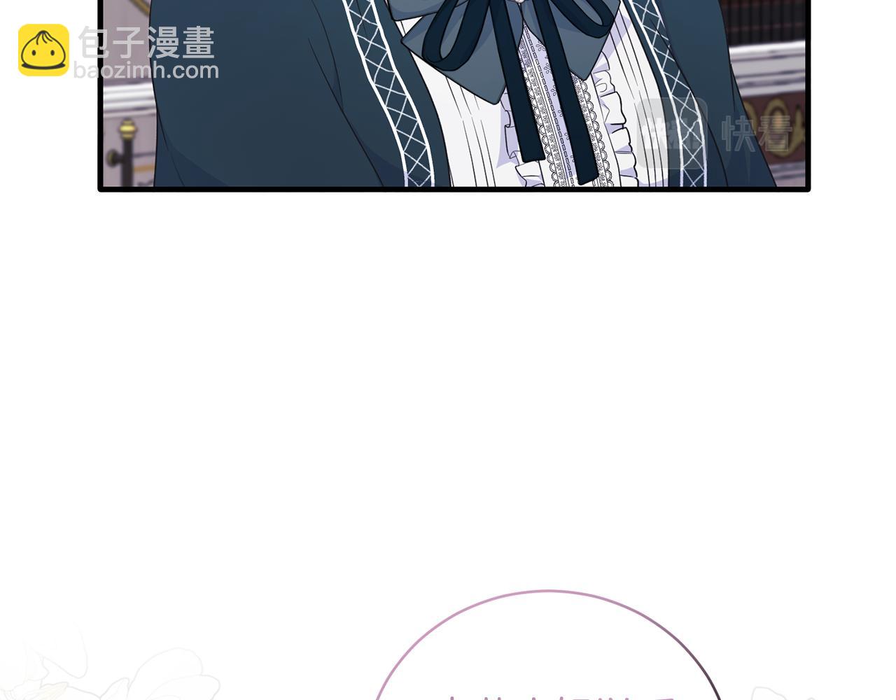 第128话 我命令你离开93