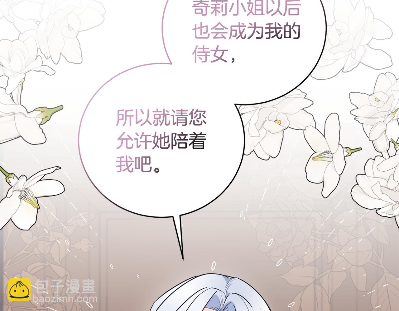 第128话 我命令你离开94