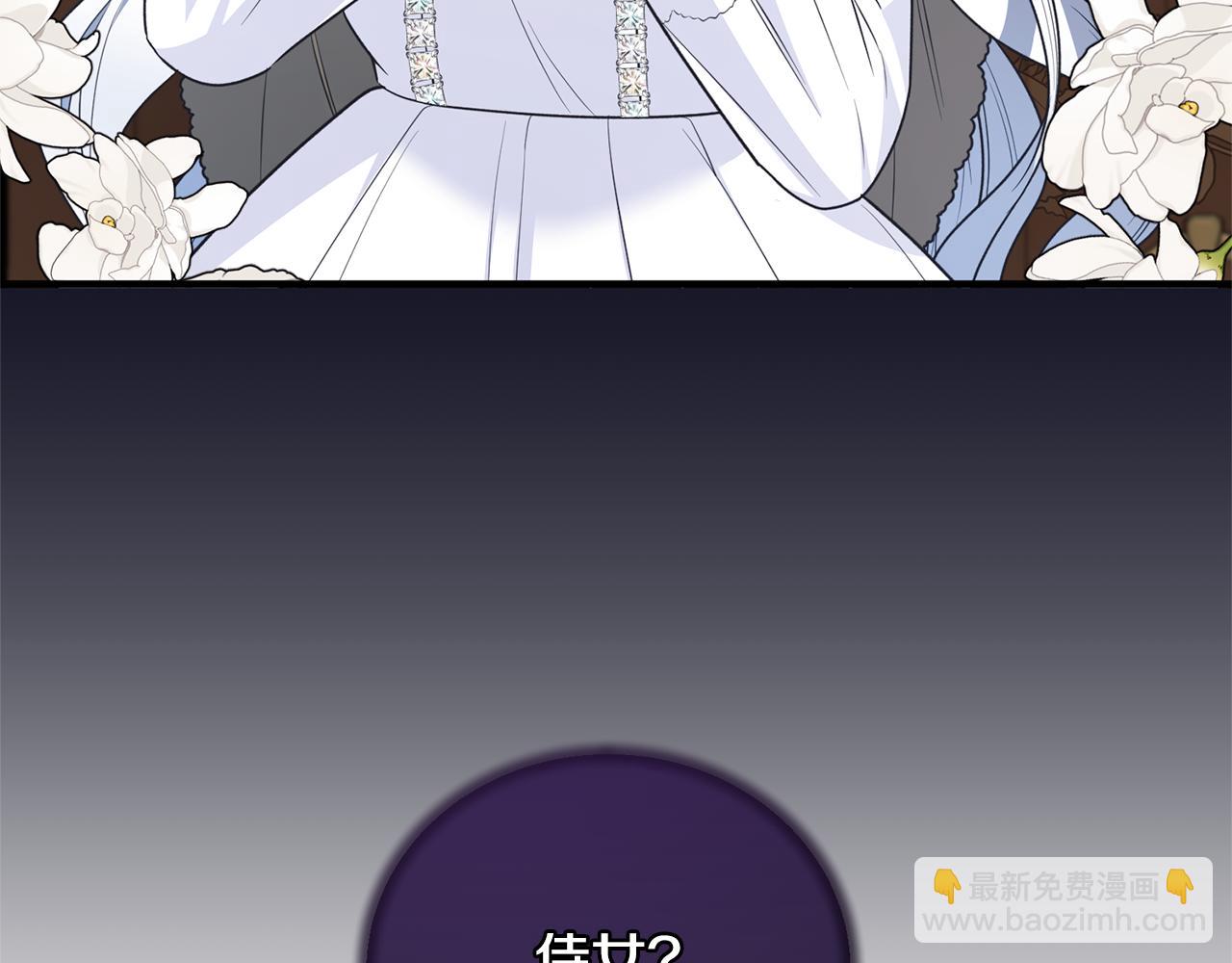 第128话 我命令你离开96