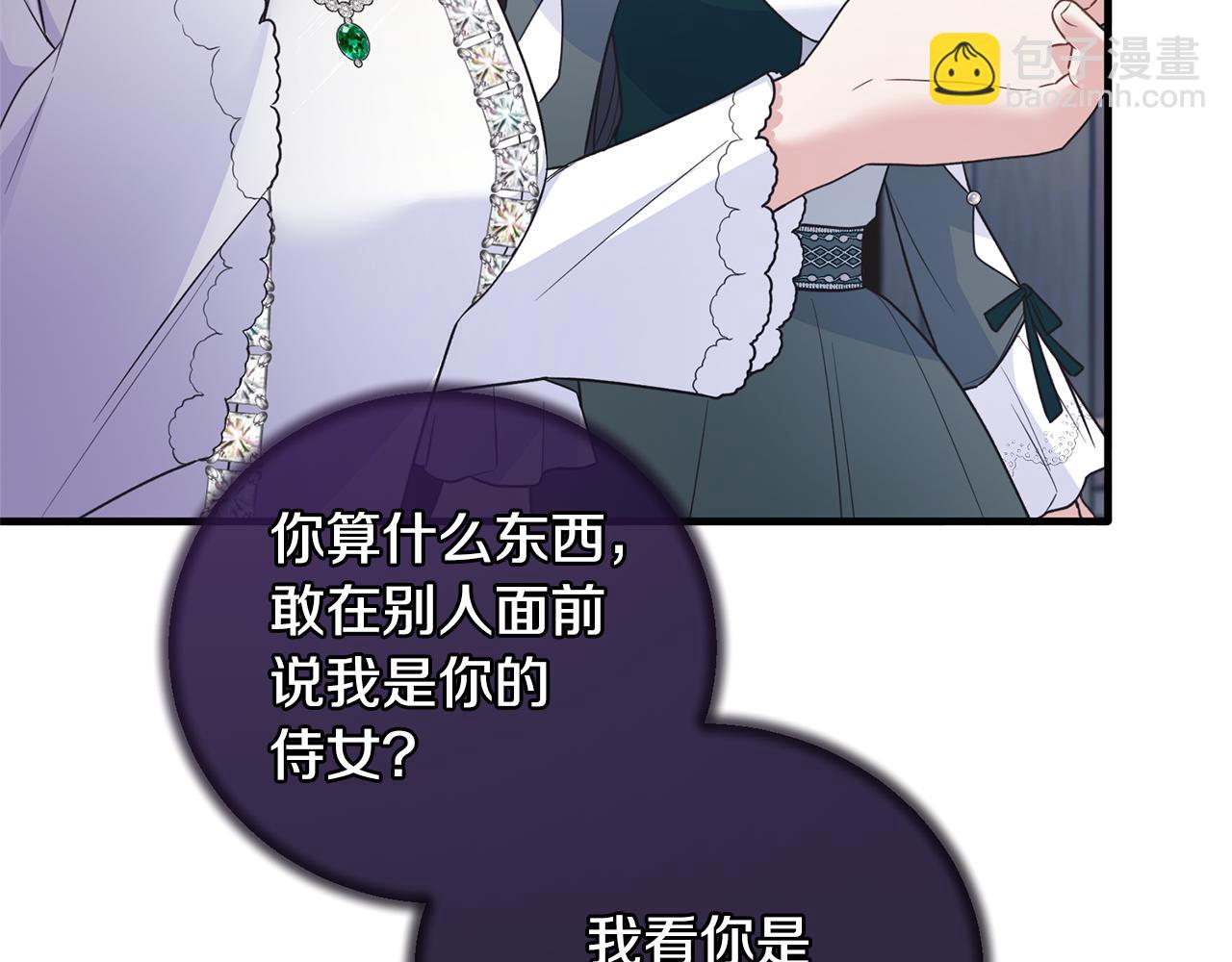第128话 我命令你离开98