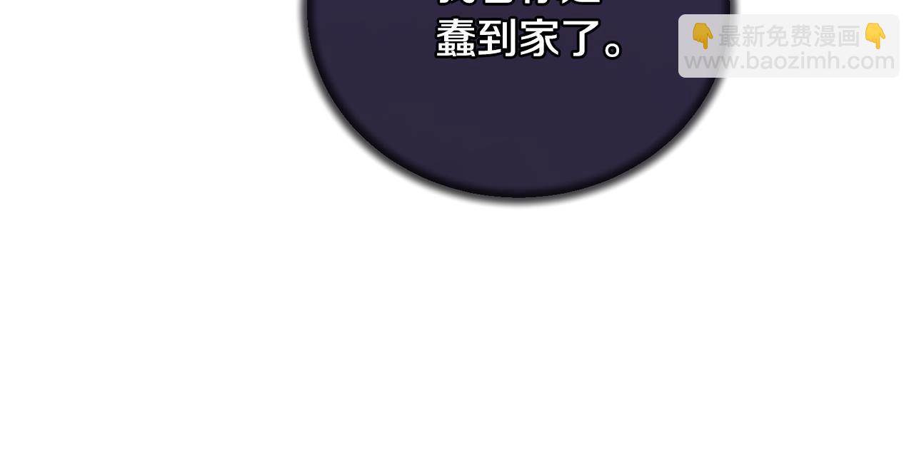 第128话 我命令你离开99