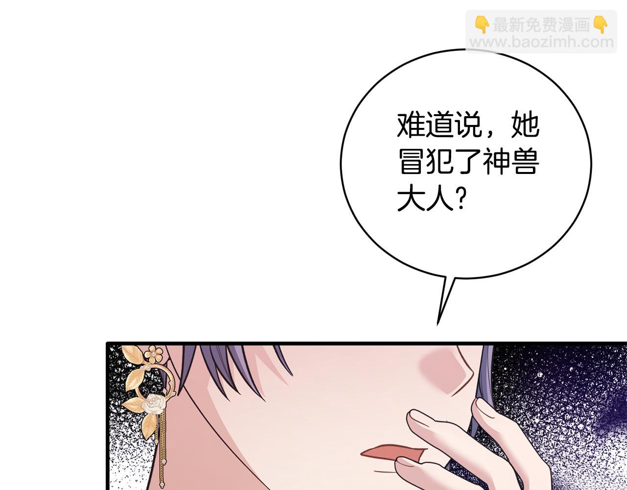 第129话 头版头条101