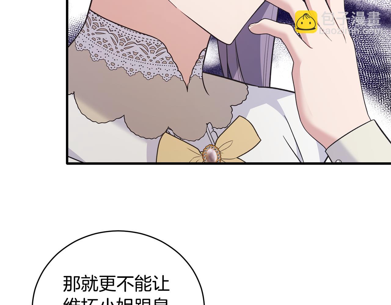 第129话 头版头条106
