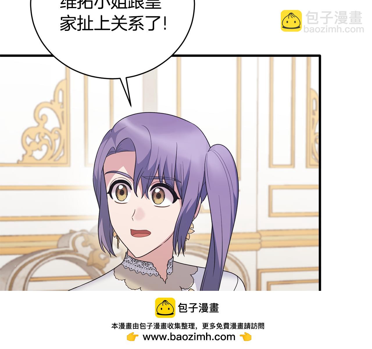 第129话 头版头条107