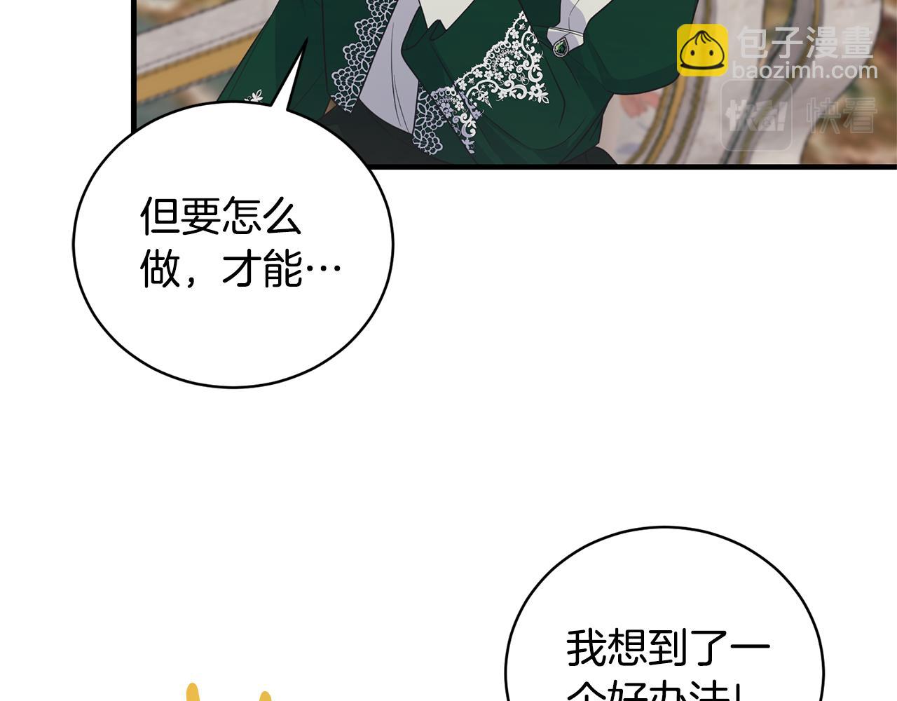 第129话 头版头条111
