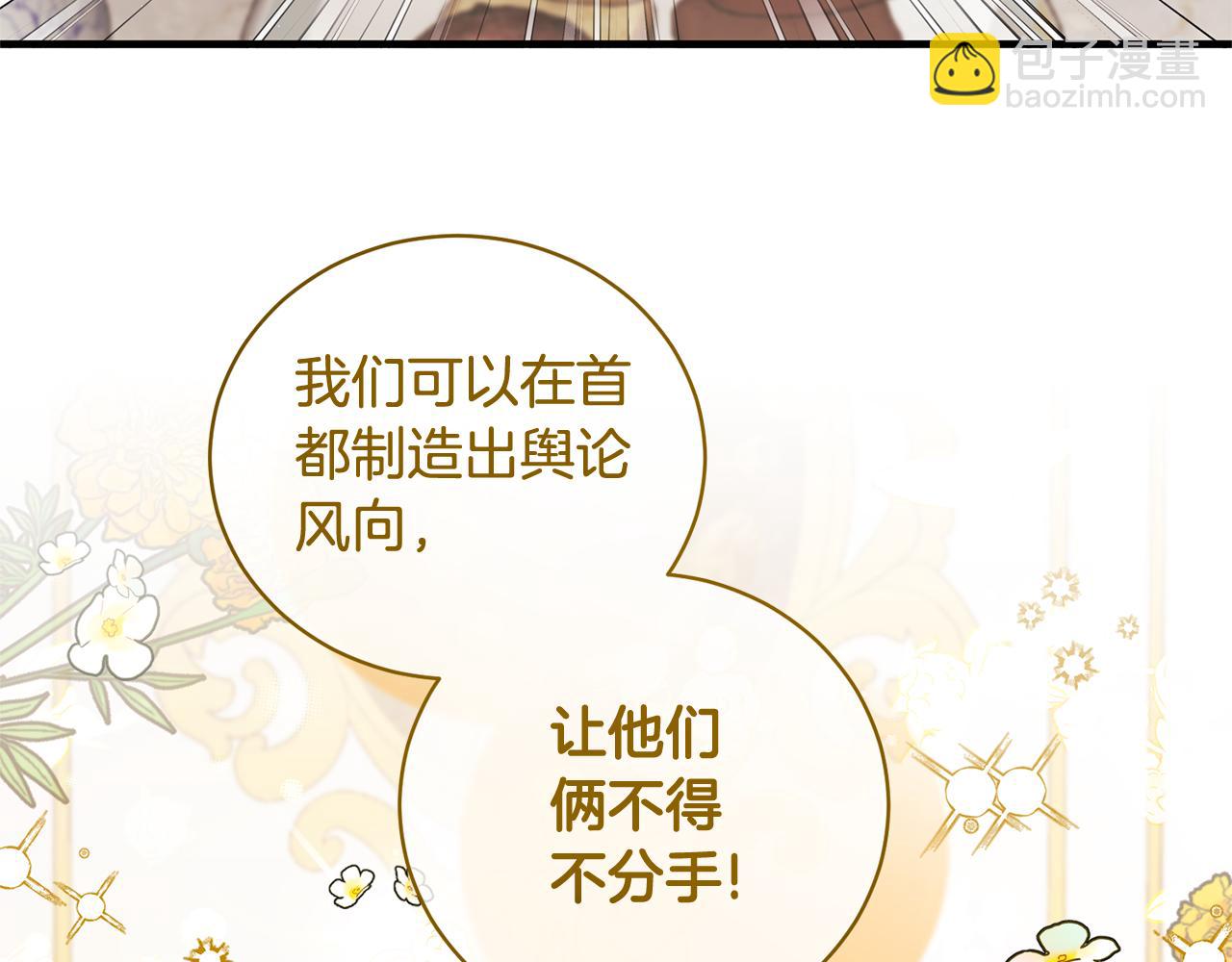 第129话 头版头条113