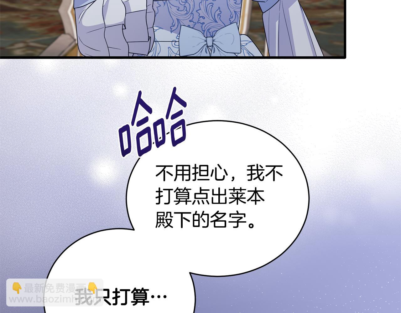 第129话 头版头条119