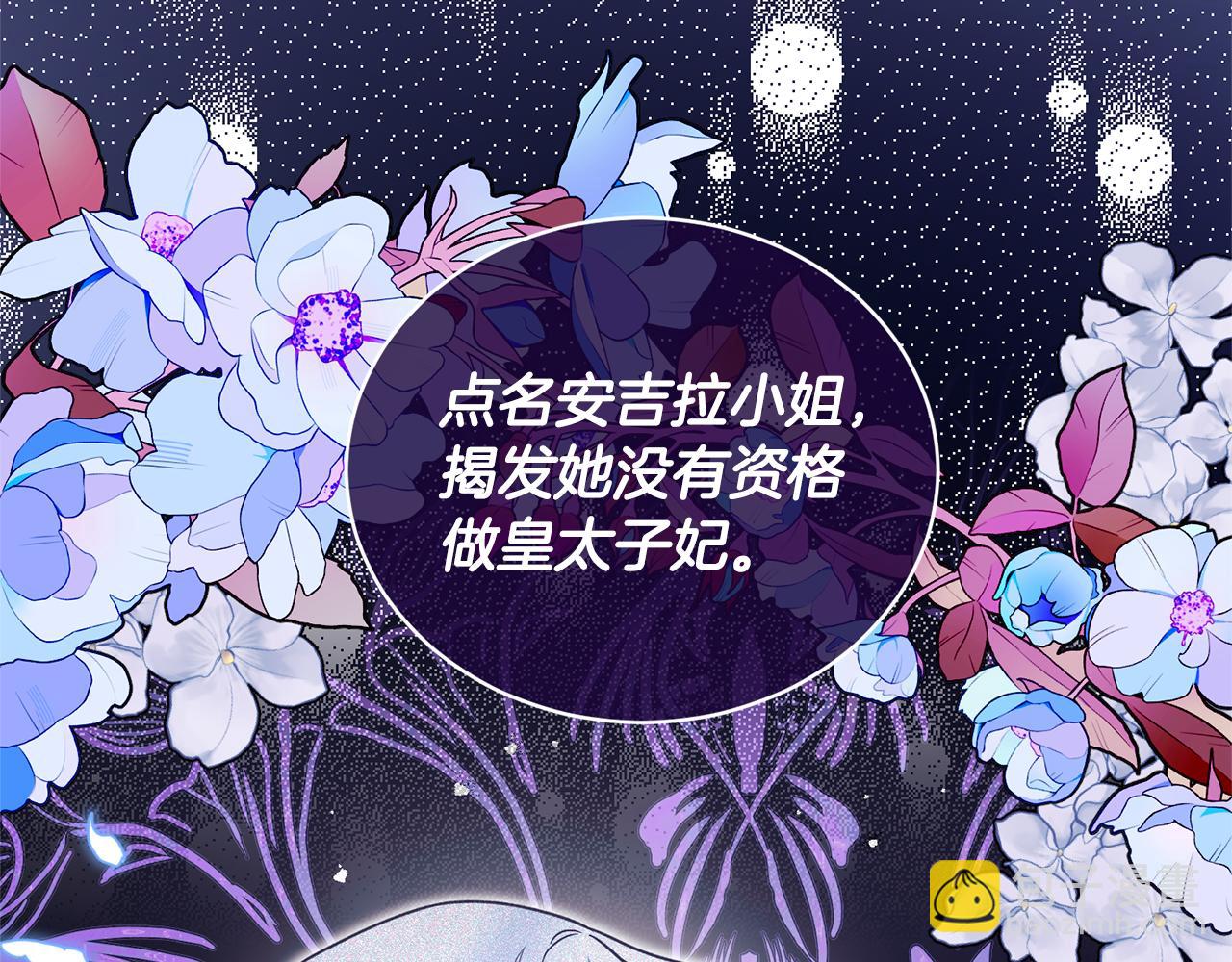 第129话 头版头条121