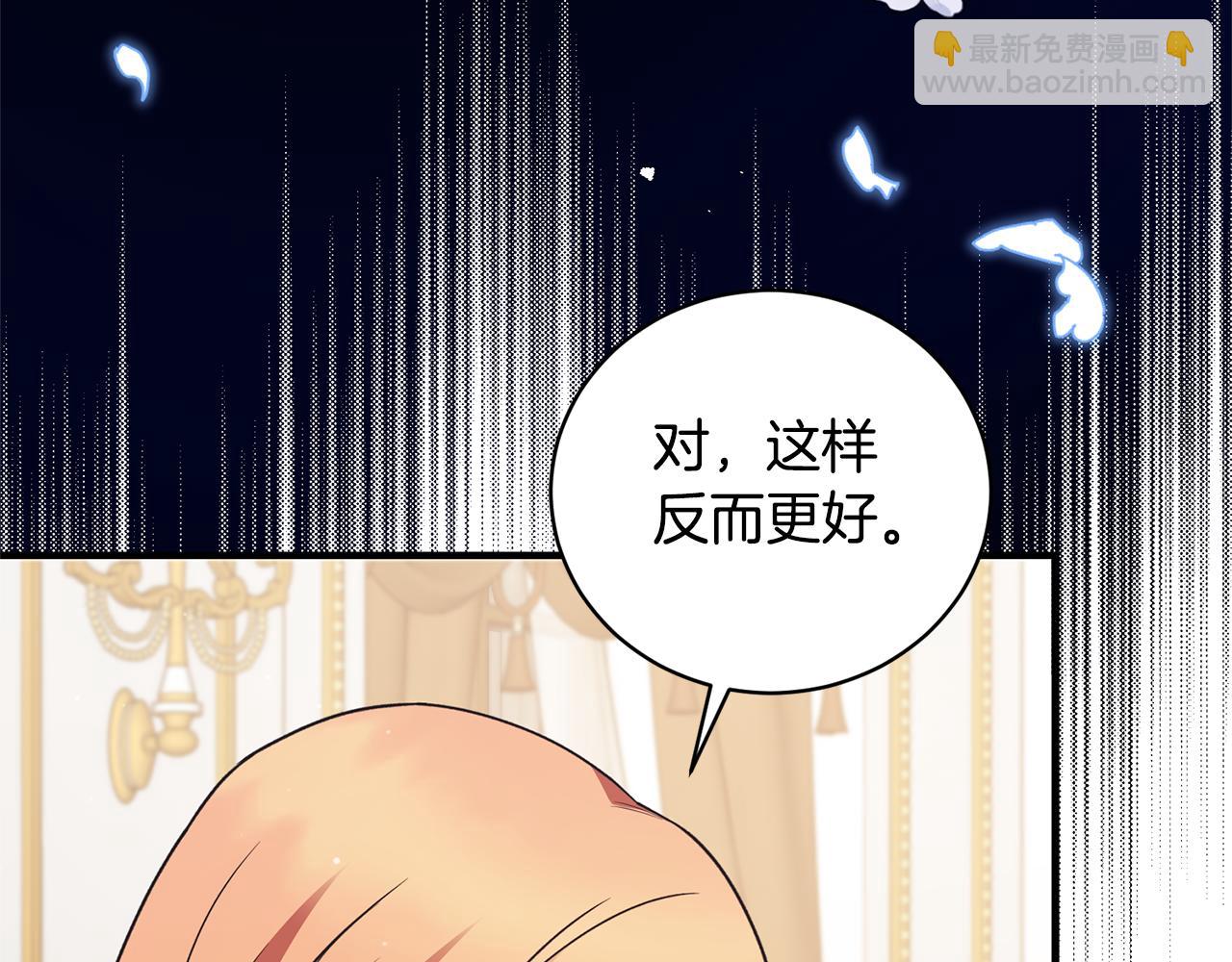 第129话 头版头条124