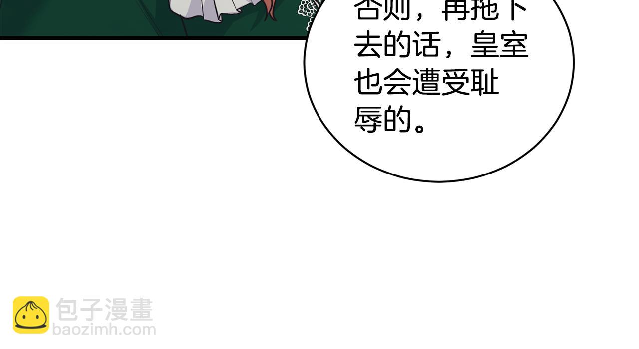 第129话 头版头条126