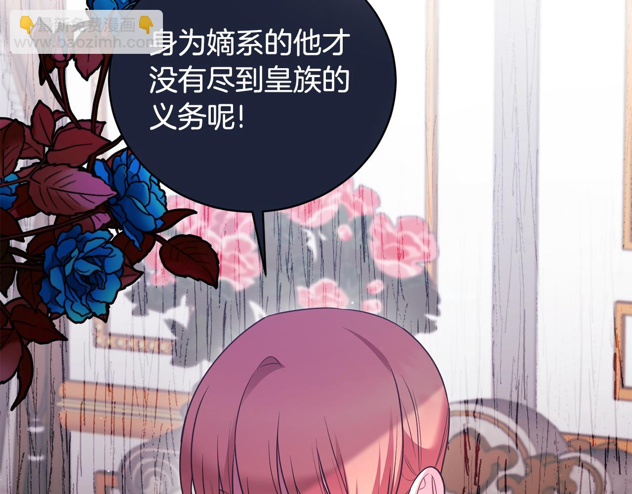 第129话 头版头条129