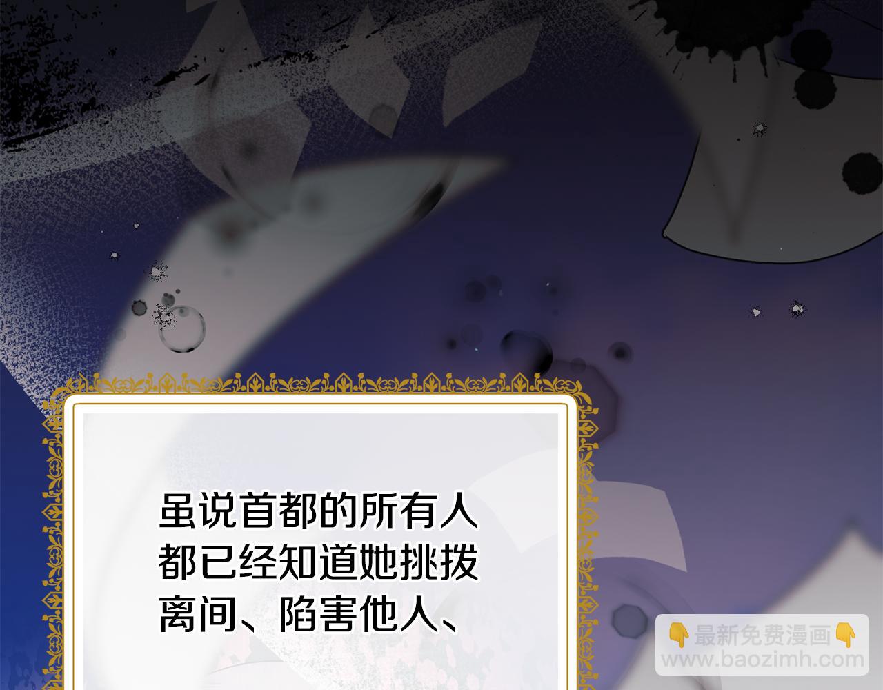 第129话 头版头条136