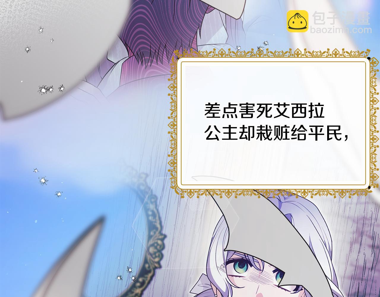 第129话 头版头条138