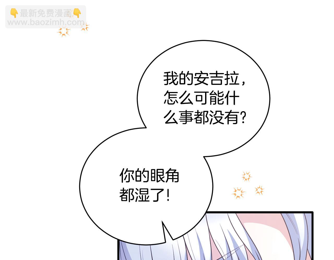 第129话 头版头条14