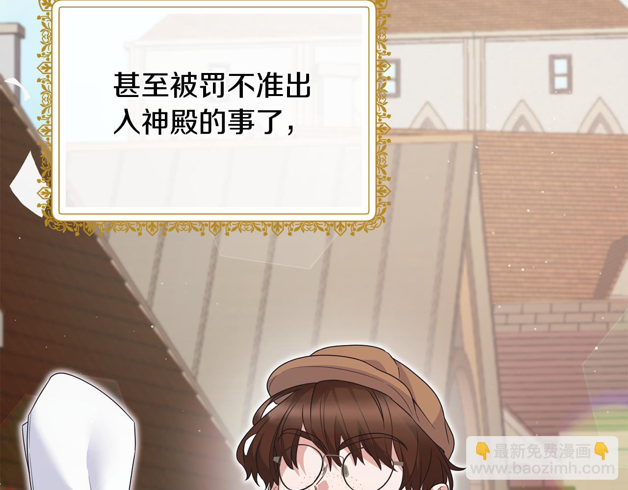 第129话 头版头条140