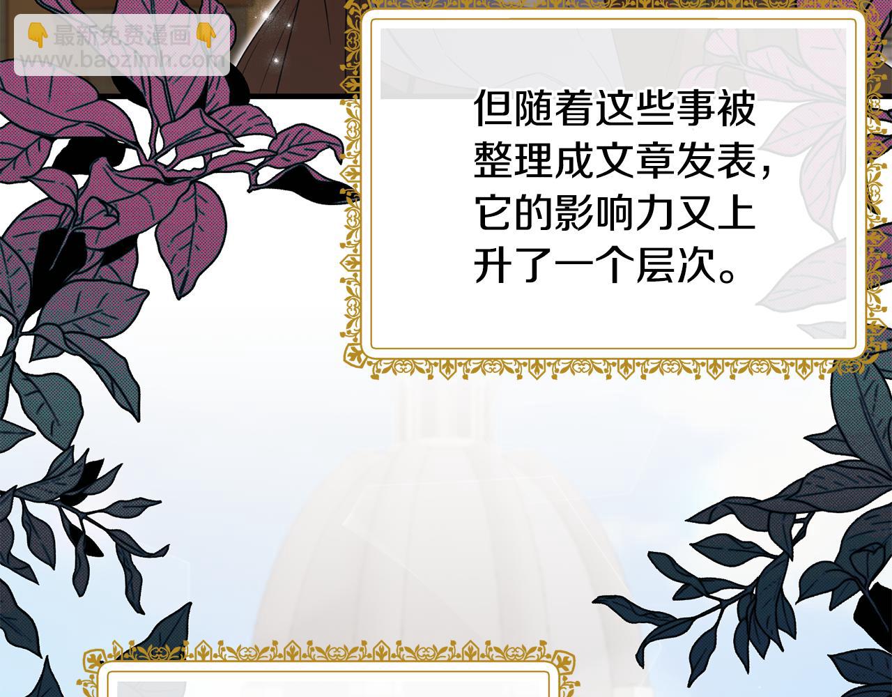 第129话 头版头条142