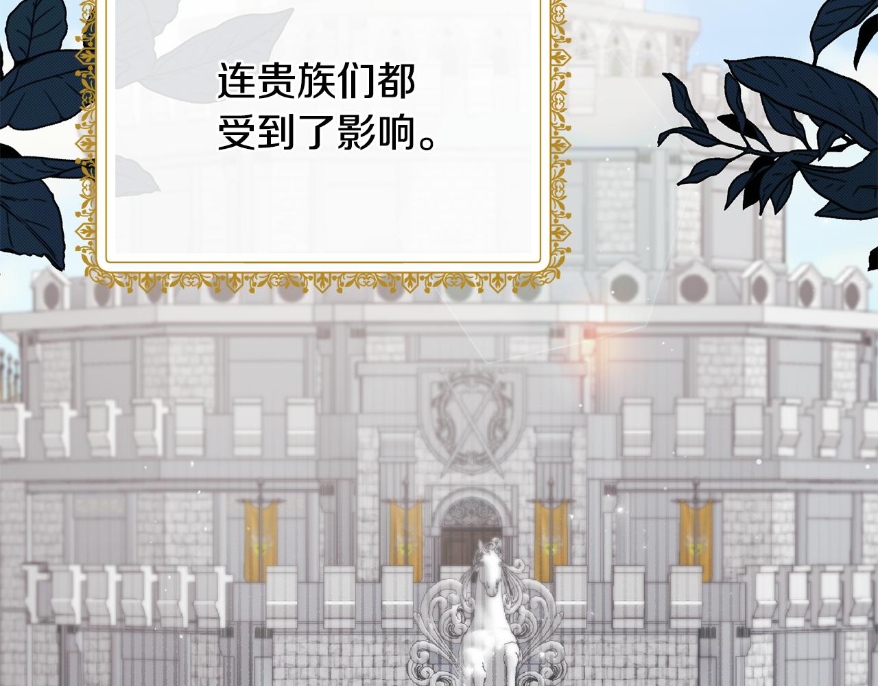 第129话 头版头条143