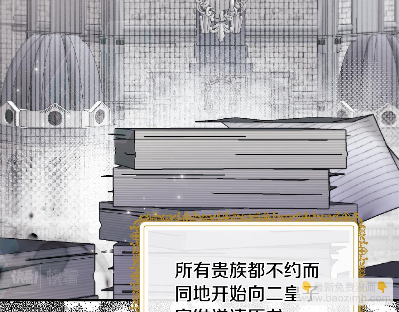 第129话 头版头条144