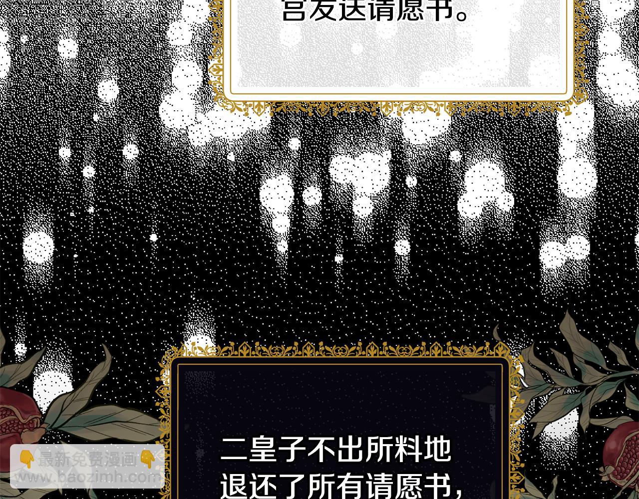 第129话 头版头条145