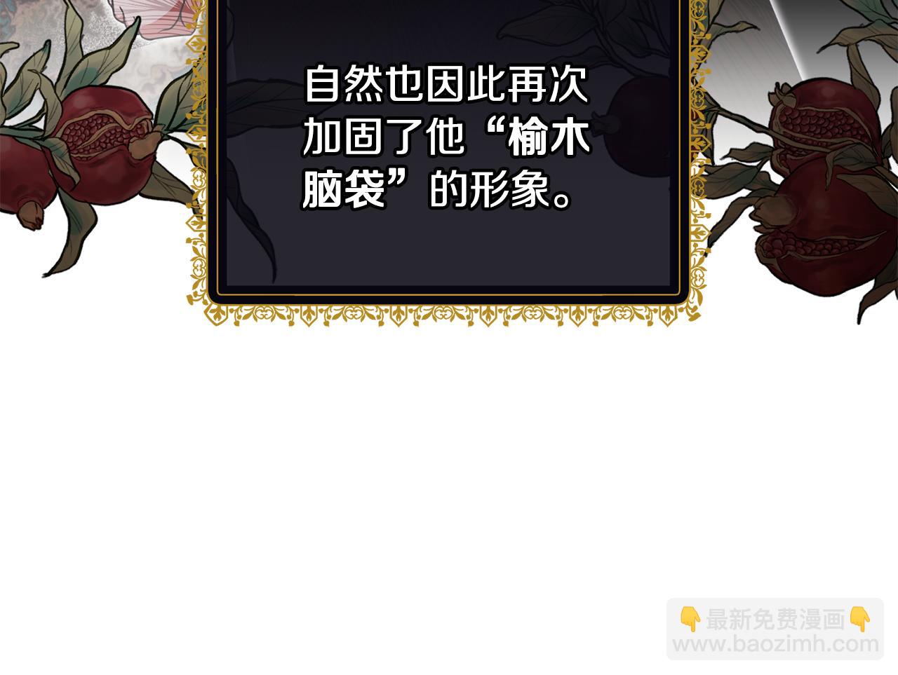 第129话 头版头条148
