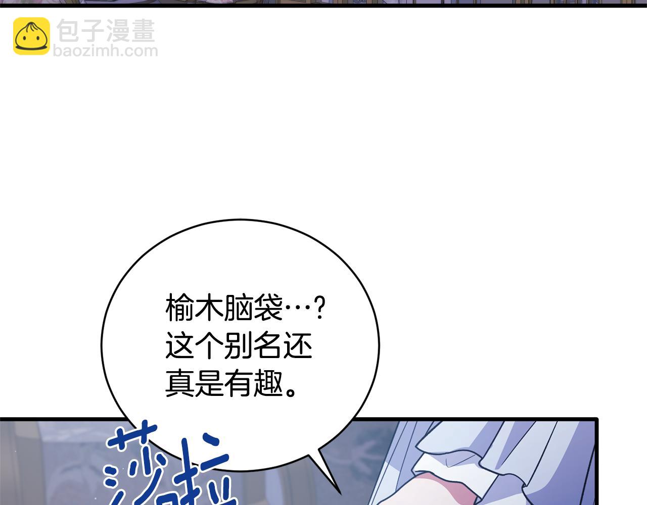 第129话 头版头条151