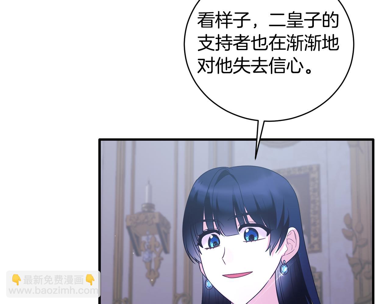 第129话 头版头条153