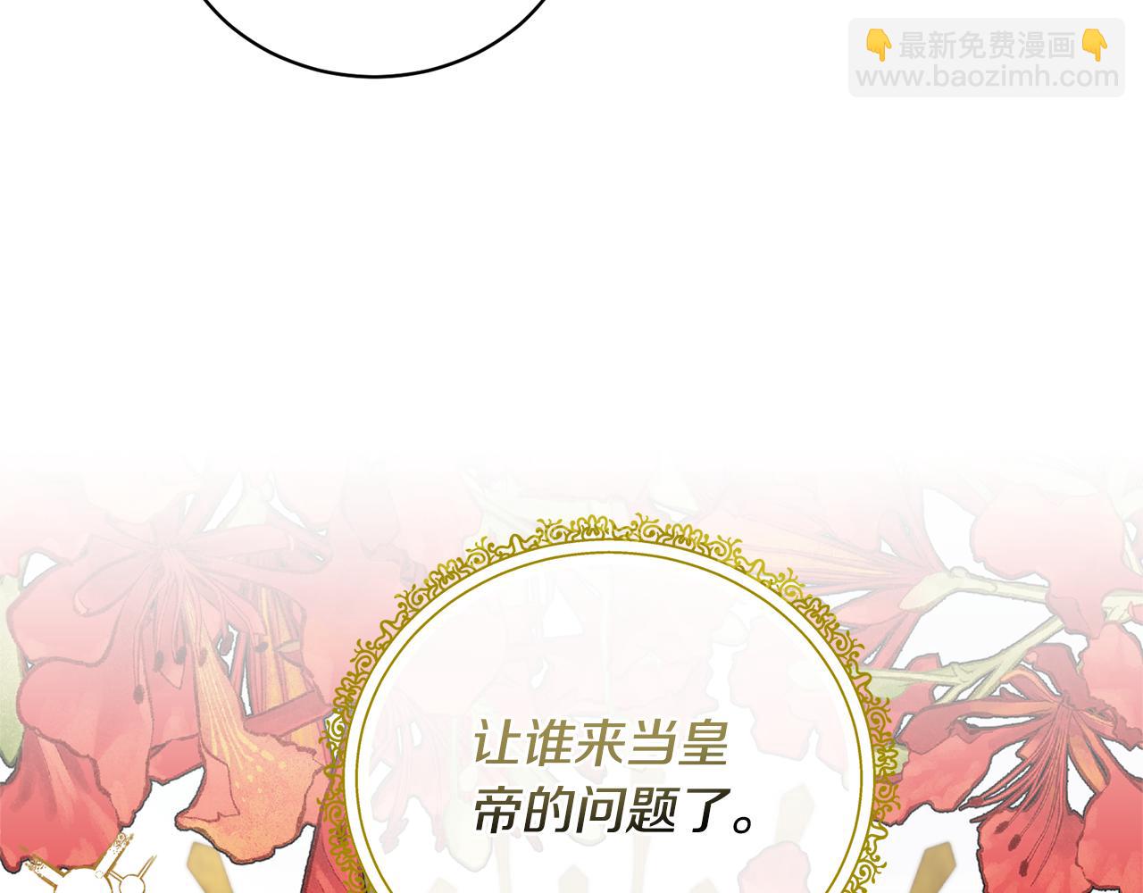 第129话 头版头条159
