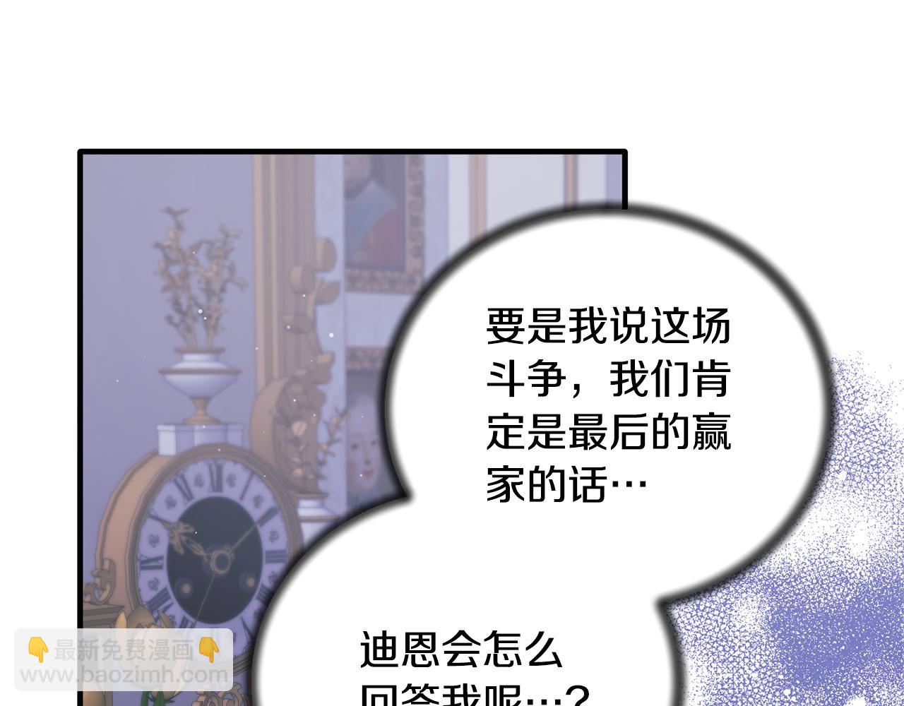 第129话 头版头条163