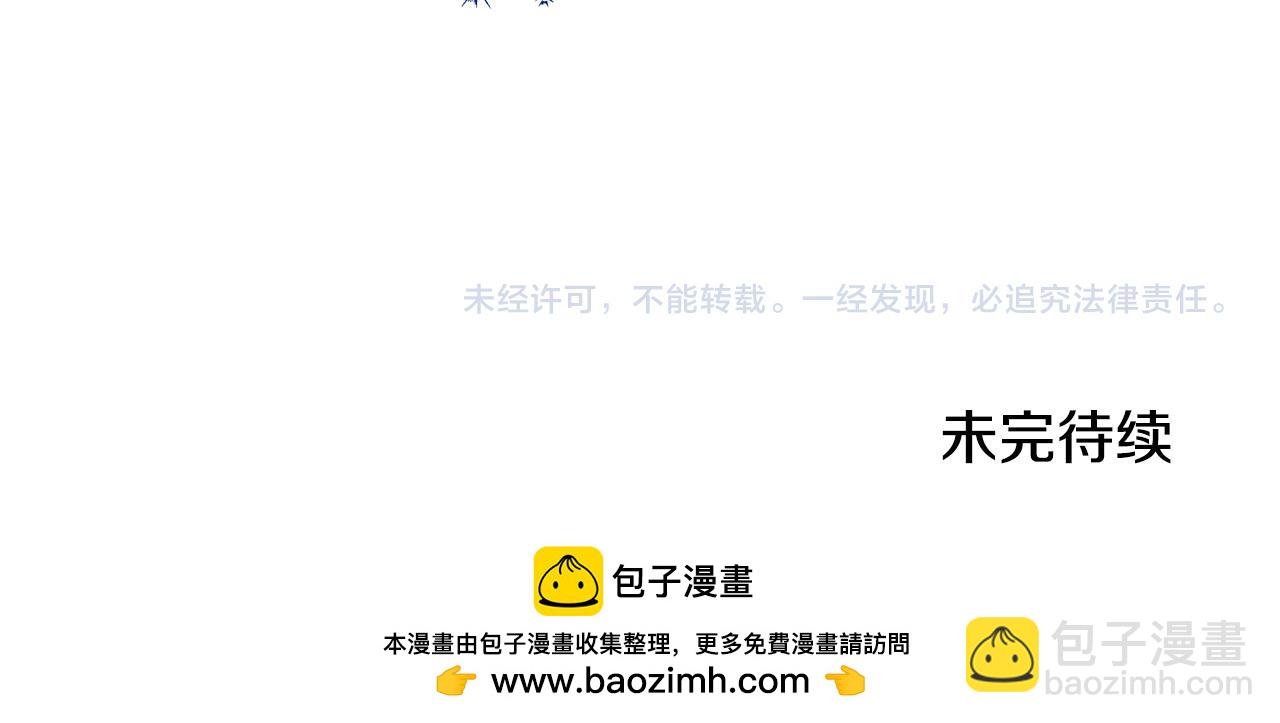 第129话 头版头条172