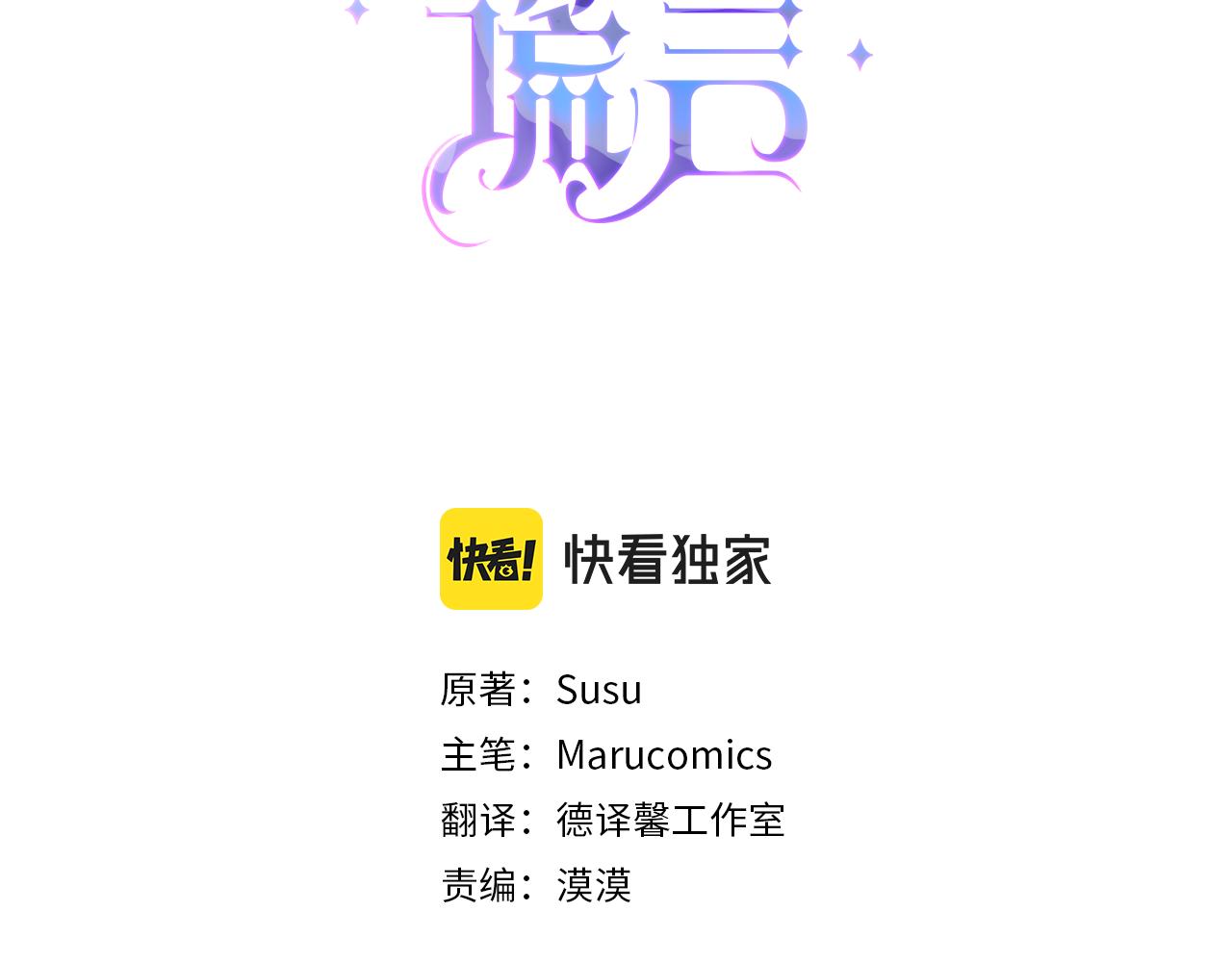 第129话 头版头条2