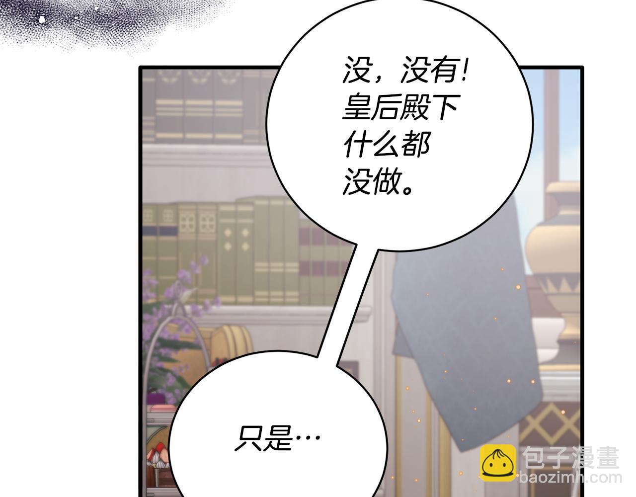 第129话 头版头条20