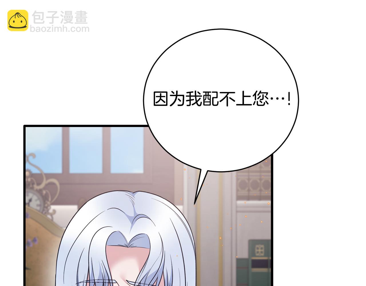 第129话 头版头条22