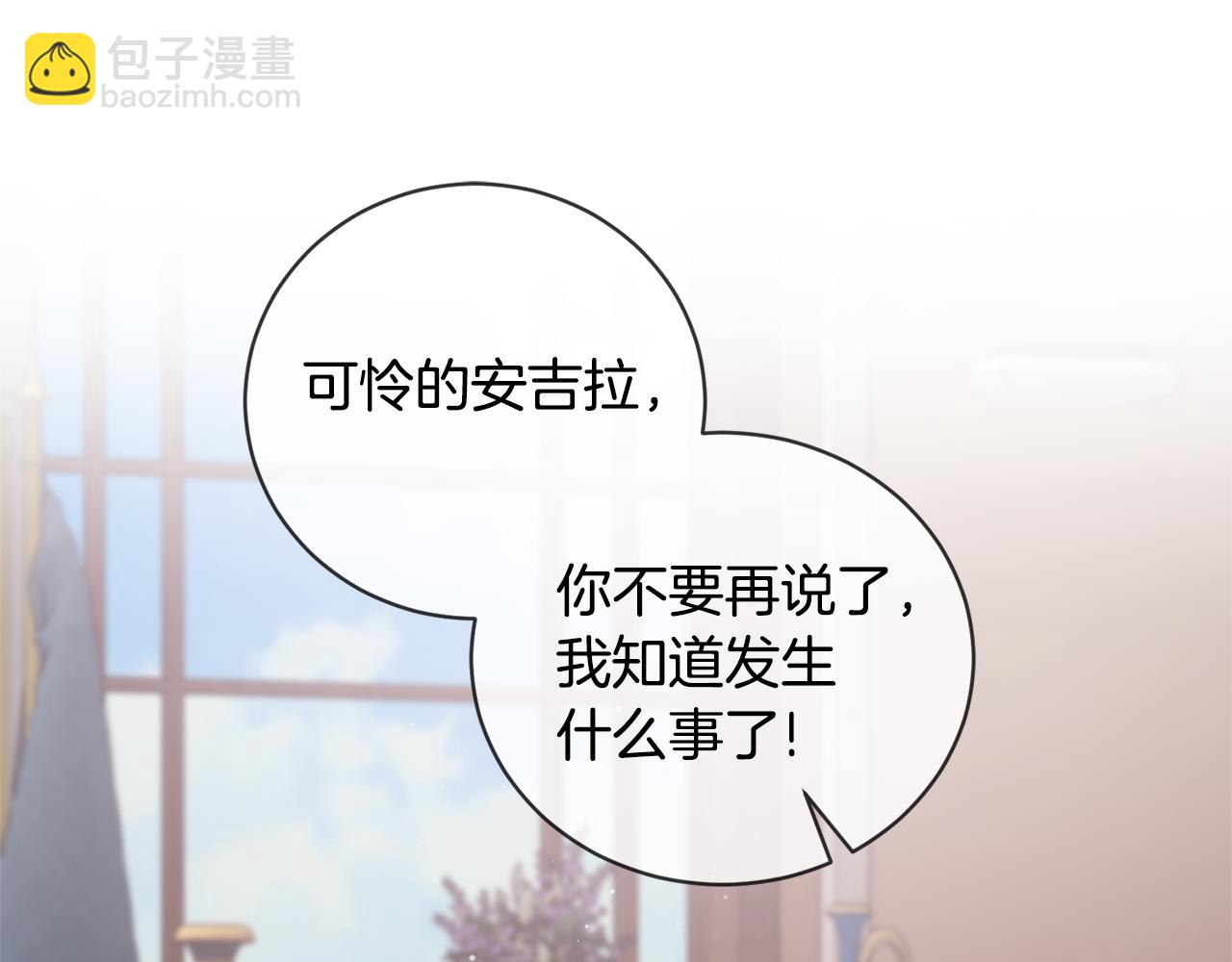 第129话 头版头条25