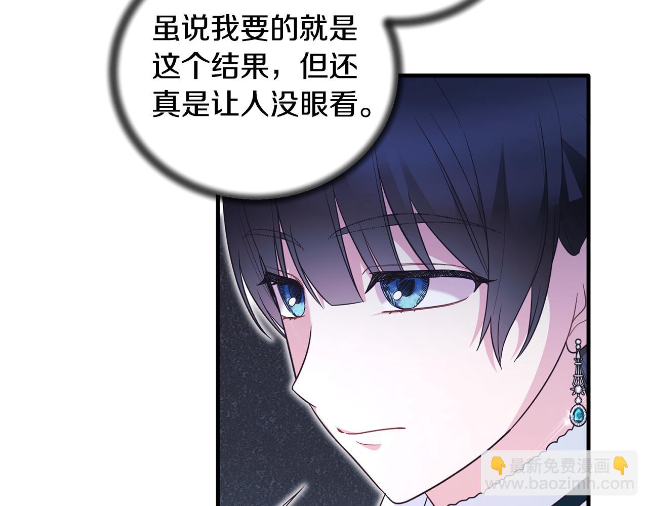 第129话 头版头条28