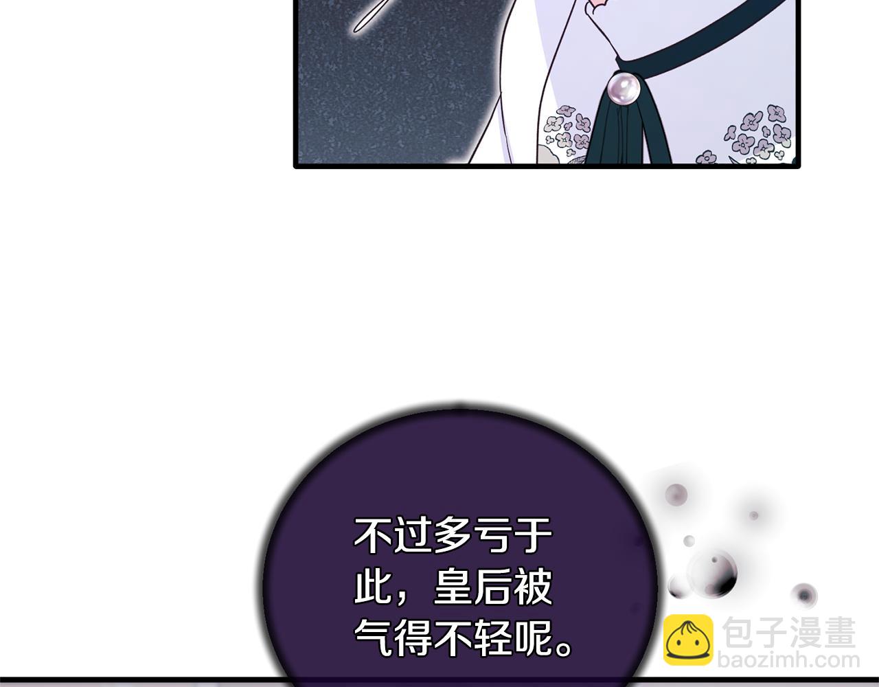 第129话 头版头条29