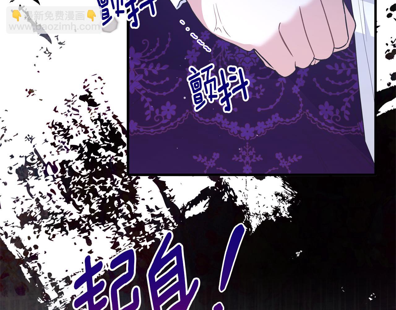 第129话 头版头条34