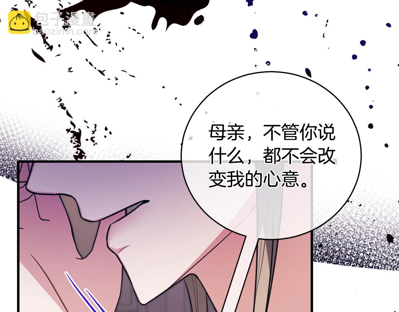 第129话 头版头条41