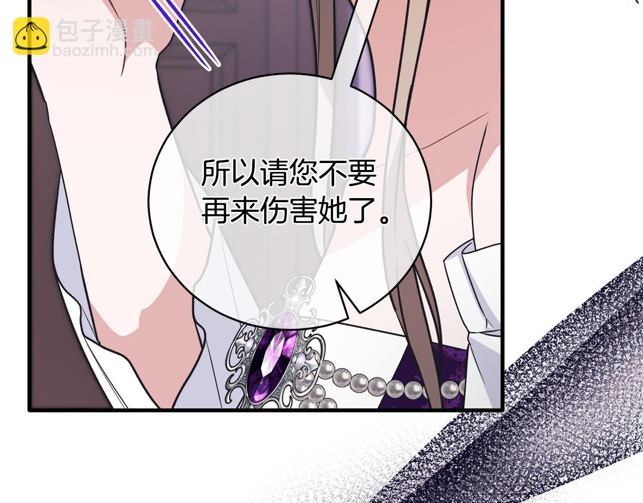 第129话 头版头条42