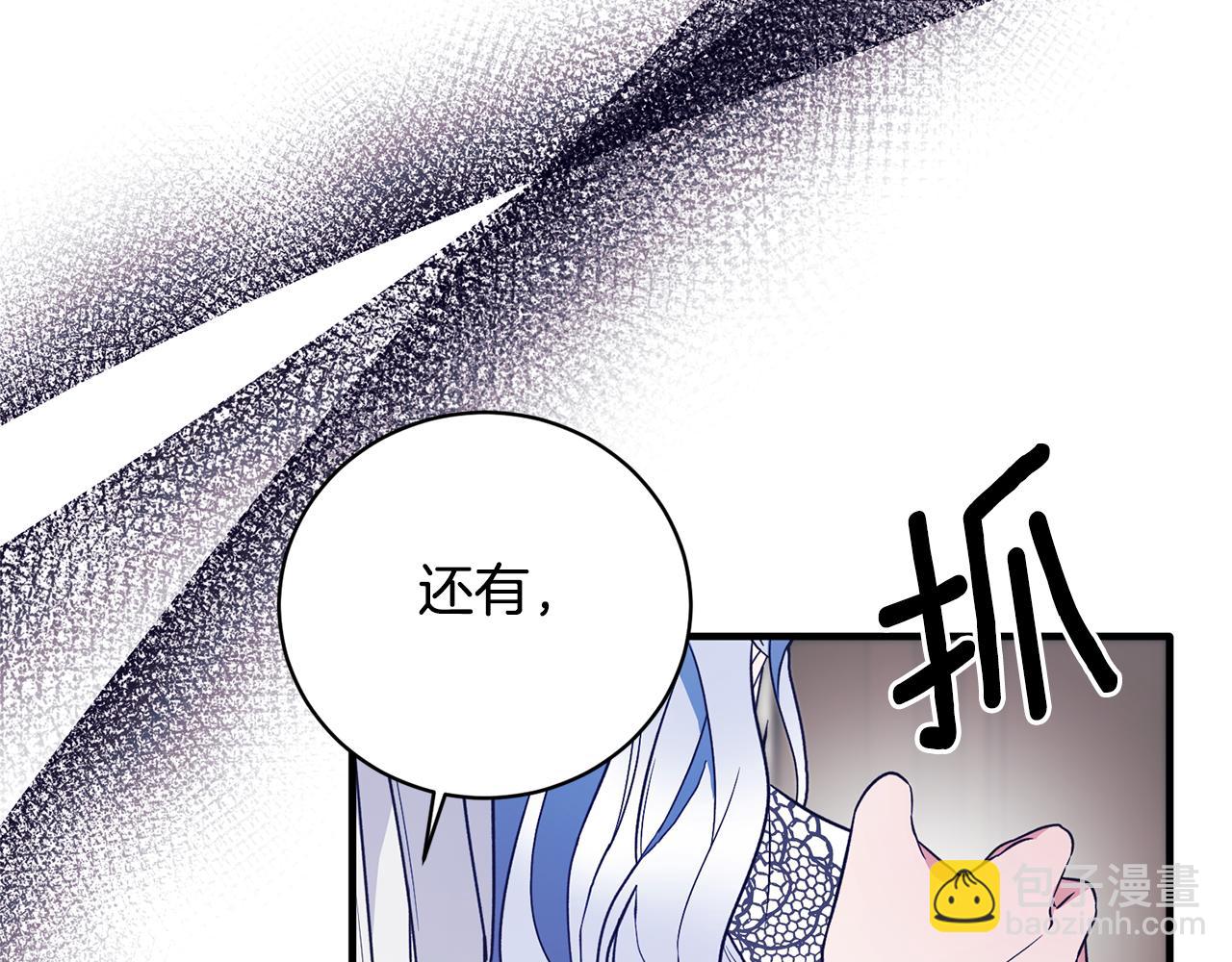 第129话 头版头条43