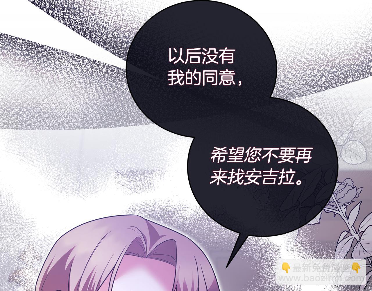 第129话 头版头条45