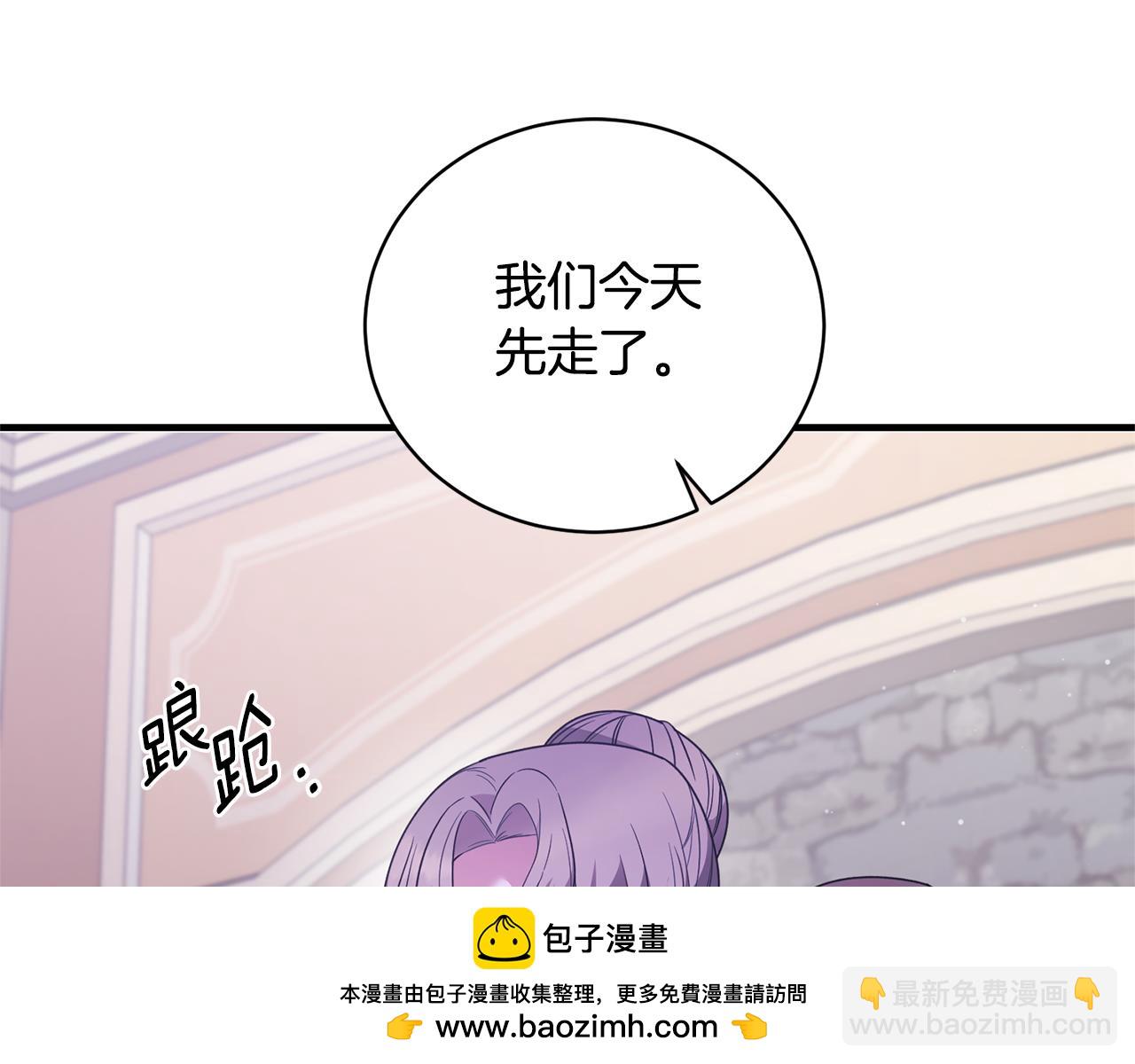 第129话 头版头条49