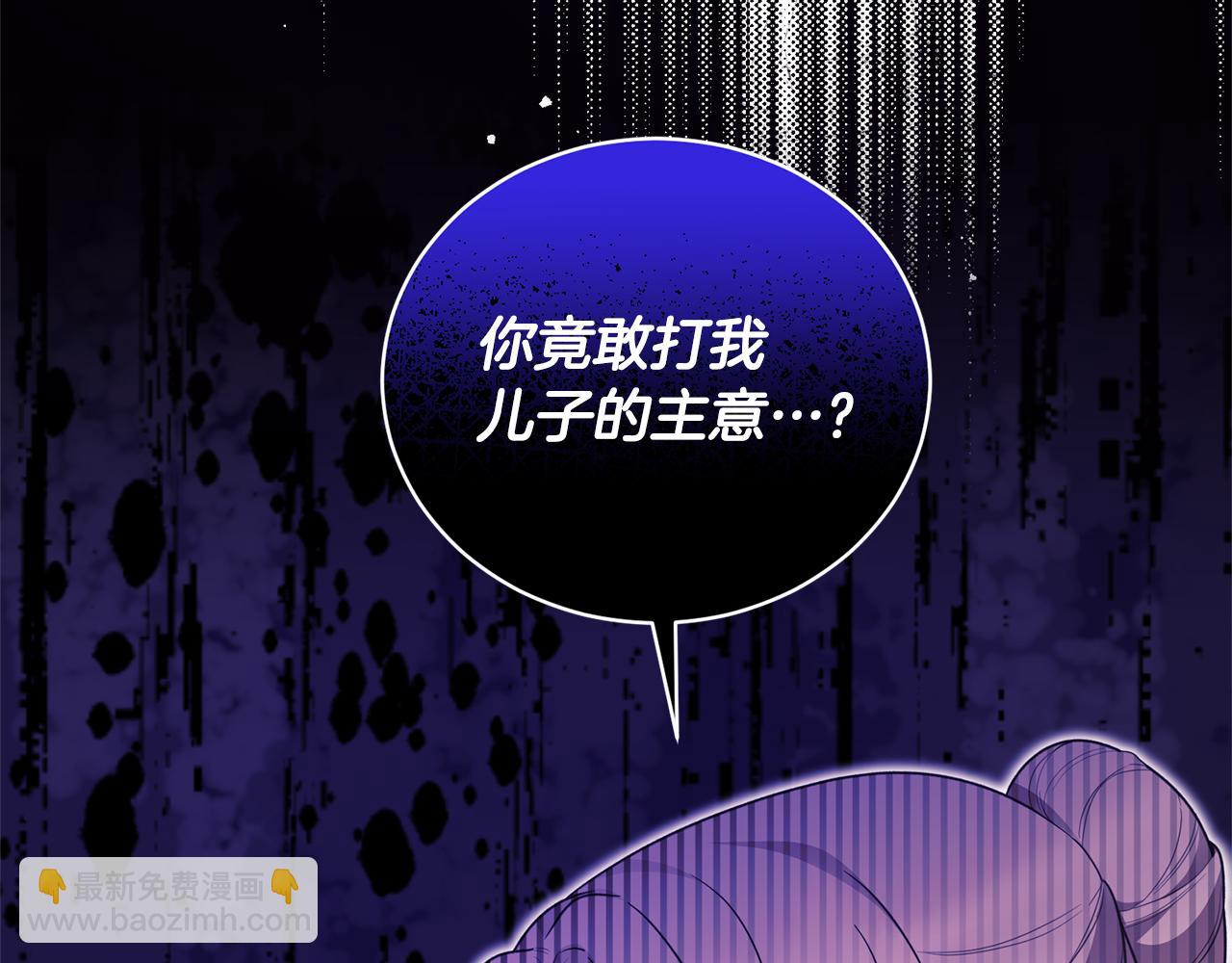 第129话 头版头条66