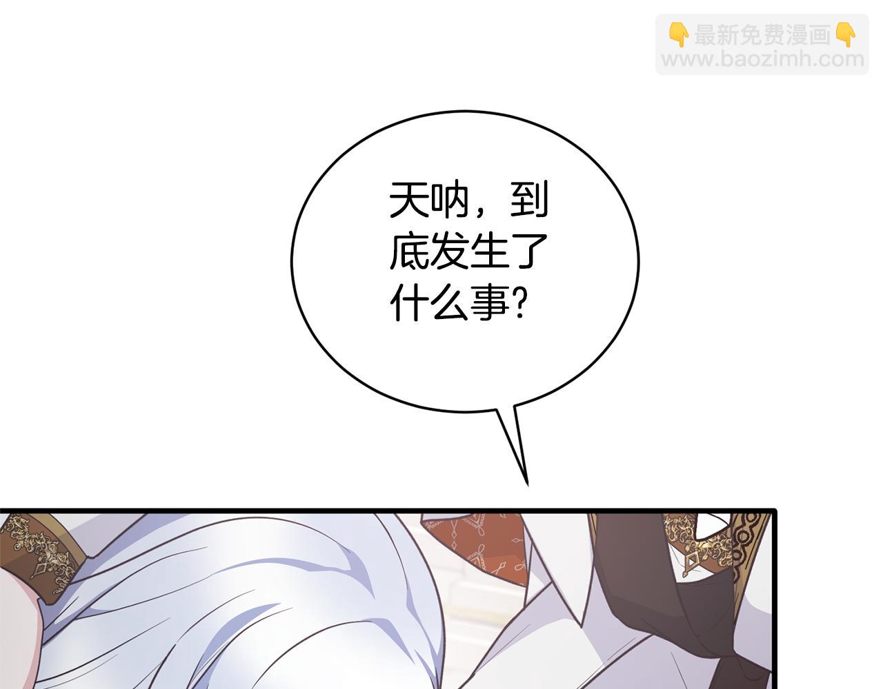 第129话 头版头条7