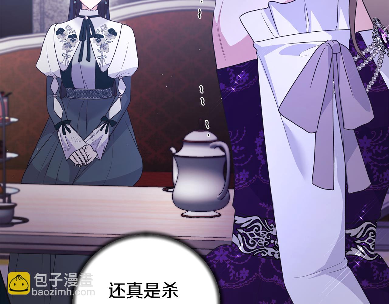 第129话 头版头条71