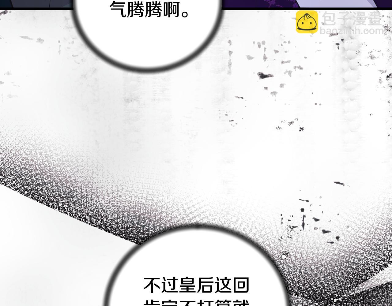 第129话 头版头条72