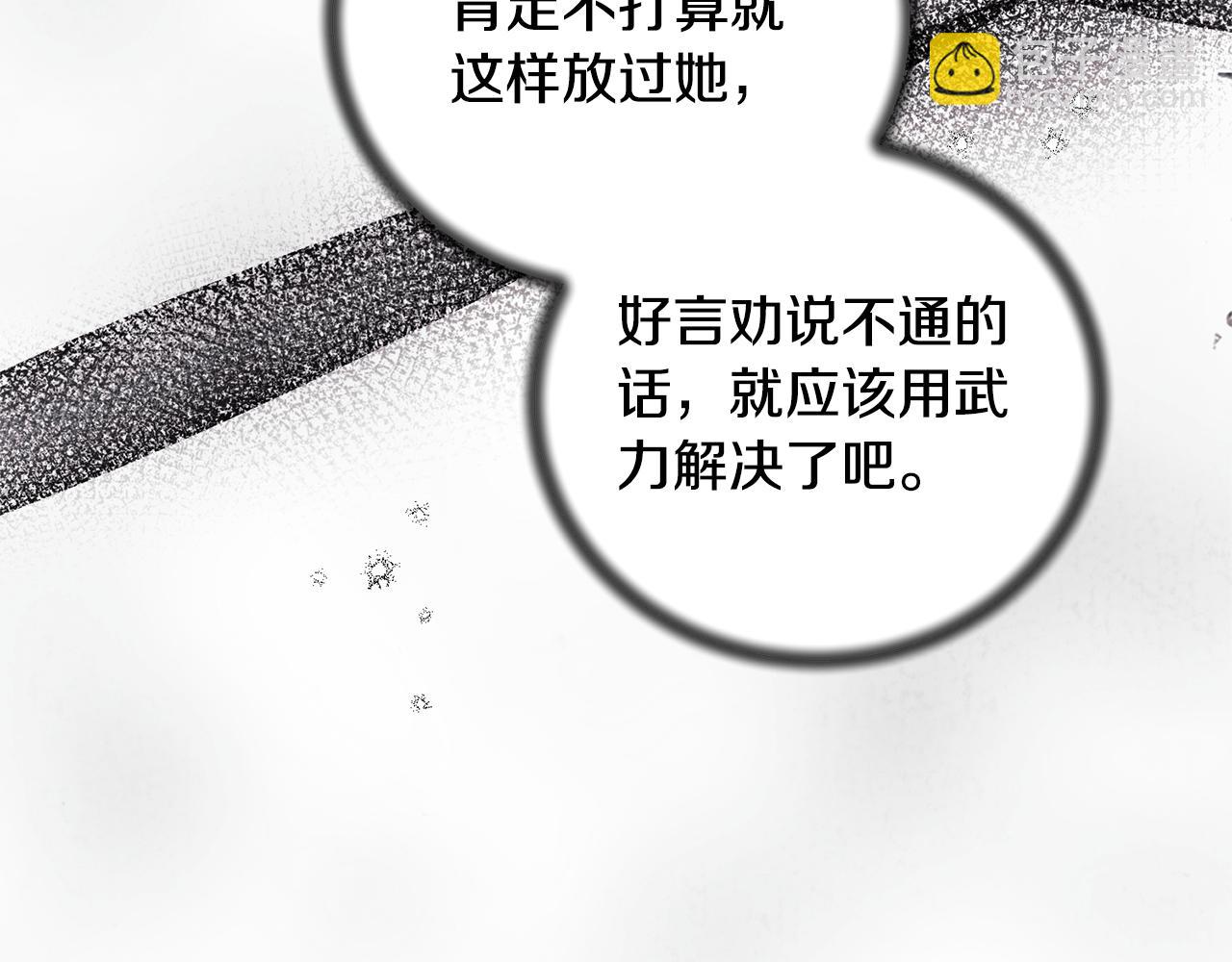 第129话 头版头条73