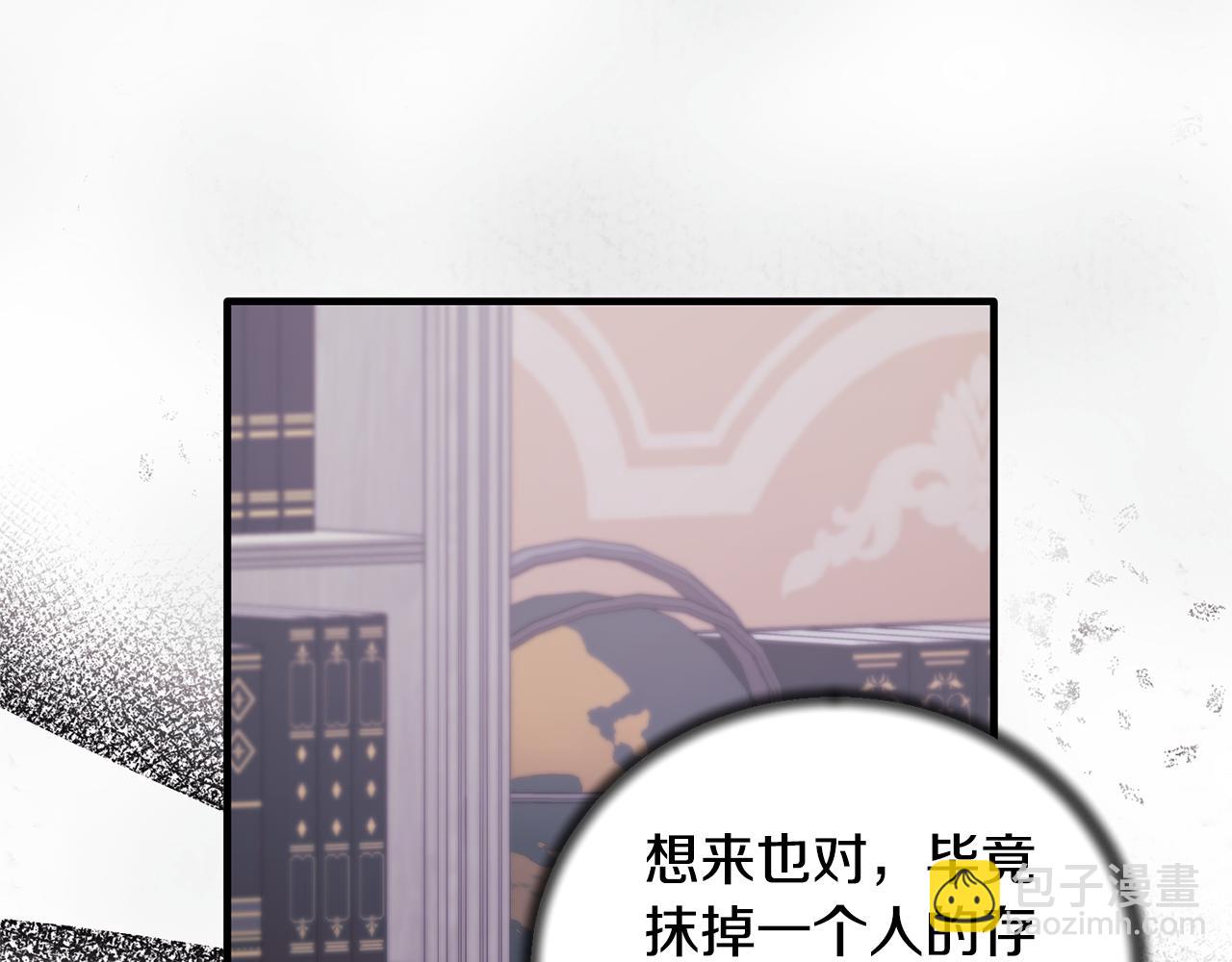 第129话 头版头条74